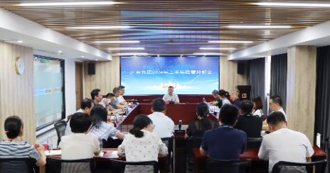 福建新华联合印务集团召开2024年上半年经营分析会