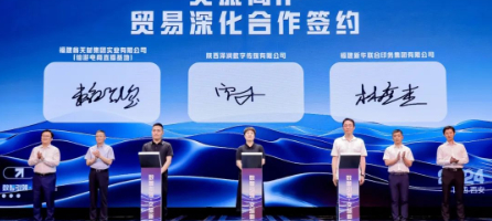 福建新华联合印务集团携手陕旅集团所属陕西泽润数字传媒有限公司共谋数字文旅新篇章