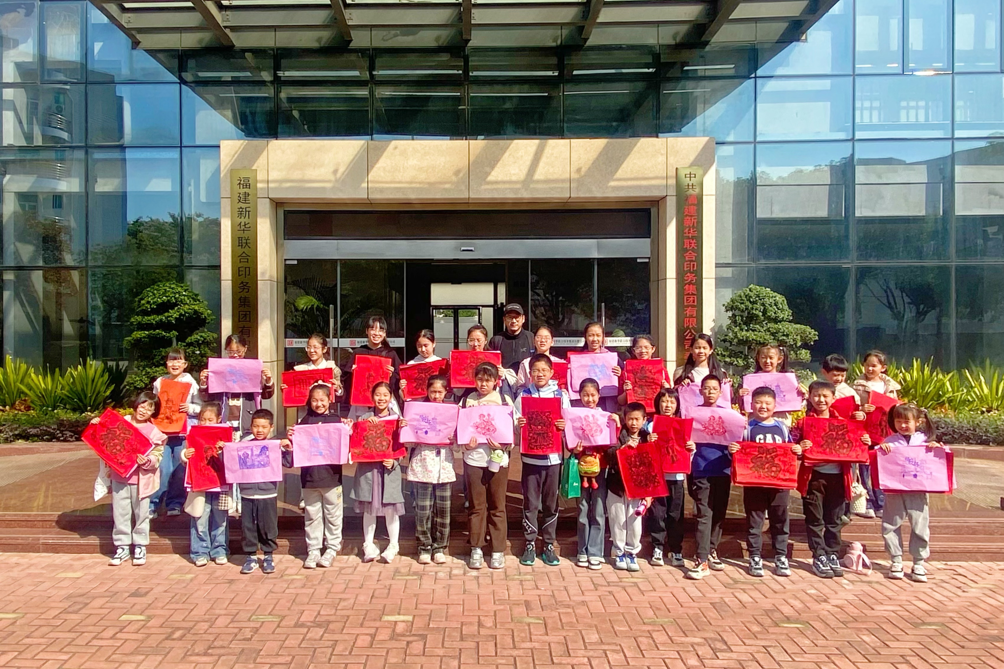 “纸造未来，印迹寻源” ——印务集团美育研学活动圆满举办